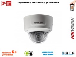 8Мп вариофокальная купольная IP-камера с EXIR-подсветкой до 30м DS-2CD2783G0-IZS