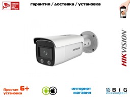 № 100004 Купить DS-2CD2T47G1-L Иркутск