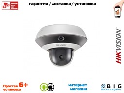 № 100005 Купить 2Мп панорамная IP-камера с 2Мп PTZ-модулем и ИК-подсветкой до 10м DS-2PT3122IZ-DE3 Иркутск