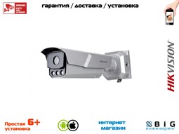 № 100008 Купить 2 Мп ANPR IP-камера для транспорта iDS-TCM203-A/R/2812 (850 нм) Иркутск