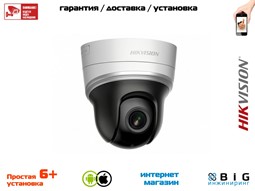 № 100011 Купить 2Мп компактная PTZ IP-камера с ИК-подсветкой до 30м DS-2DE2204IW-DE3 Иркутск