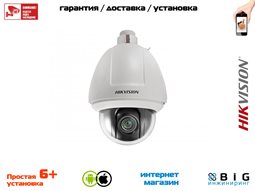 № 100029 Купить 2Мп уличная скоростная поворотная IP-камера DS-2DF5284-AEL Иркутск