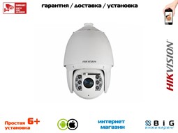№ 100033 Купить 2Мп уличная скоростная поворотная IP-камера с ИК-подсветкой до 150м DS-2DF7232IX-AELW Иркутск