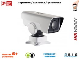 № 100038 Купить 3Мп уличная IP поворотная платформа с ИК-подсветкой до 100м DS-2DY3320IW-DE4 (B) Иркутск