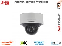 № 100039 Купить 4 Мп уличная DeepinVIew IP-камера с ИК-подсветкой до 30 м в устойчивом к коррозии корпусе DS-2CD7546G0-IZHSY Иркутск