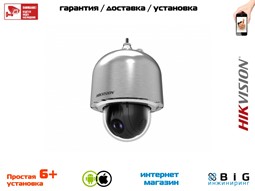 № 100041 Купить 2 Мп уличная скоростная поворотная взрывозащищенная IP-камера DS-2DF6223-CX (W/316L) Иркутск