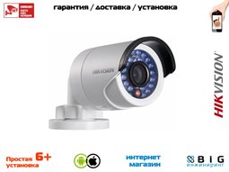 № 100042 Купить 2 Мп уличная цилиндрическая IP-камера с ИК-подсветкой до 30 м DS-2CD2022WD-I Иркутск