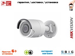 № 100044 Купить 4Мп уличная цилиндрическая IP-камера с ИК-подсветкой до 30м DS-2CD2043G0-I Иркутск