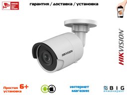 № 100045 Купить 6Мп уличная цилиндрическая IP-камера с EXIR-подсветкой до 30м DS-2CD2063G0-I Иркутск