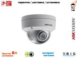 № 100047 Купить 2Мп уличная купольная IP-камера с ИК-подсветкой до 30м DS-2CD2123G0-IS Иркутск