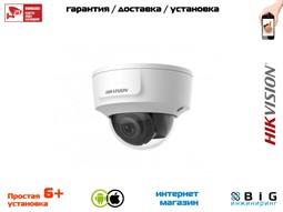 № 100048 Купить 2 Мп уличная купольная IP-камера с ИК-подсветкой до 30 м DS-2CD2125G0-IMS Иркутск