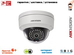 № 100049 Купить 4Мп уличная купольная IP-камера с ИК-подсветкой до 30м DS-2CD2142FWD-IS Иркутск