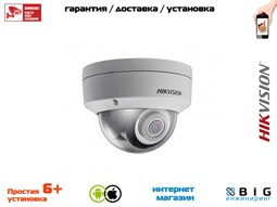 № 100050 Купить 4Мп уличная купольная IP-камера с ИК-подсветкой до 30м DS-2CD2143G0-IS Иркутск