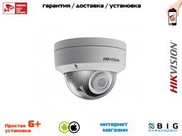 № 100051 Купить 6Мп уличная купольная IP-камера с EXIR-подсветкой до 30м DS-2CD2163G0-IS Иркутск