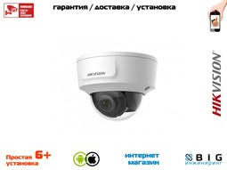 № 100053 Купить 8 Мп уличная купольная IP-камера с ИК-подсветкой до 30 м DS-2CD2185G0-IMS Иркутск