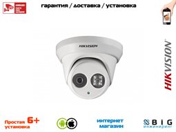 № 100054 Купить 2Мп уличная IP-камера с EXIR-подсветкой до 30м DS-2CD2322WD-I Иркутск