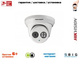 № 100056 Купить 4Мп уличная IP-камера с EXIR-подсветкой до 30м DS-2CD2342WD-I Иркутск