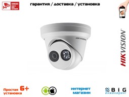 № 100058 Купить 6Мп уличная купольная IP-камера с EXIR-подсветкой до 30м DS-2CD2363G0-I Иркутск