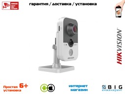 № 100060 Купить 2Мп компактная IP-камера с W-Fi и ИК-подсветкой до 10м  DS-2CD2422FWD-IW Иркутск