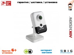 № 100061 Купить 2 Мп компактная IP-камера с EXIR-подсветкой до 10 м DS-2CD2423G0-I Иркутск