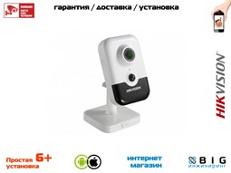 № 100062 Купить 2 Мп компактная IP-камера с EXIR-подсветкой до 10 м DS-2CD2423G0-IW Иркутск