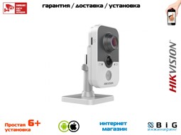 № 100063 Купить 4Мп компактная IP-камера с W-Fi и ИК-подсветкой до 10м  DS-2CD2442FWD-IW Иркутск