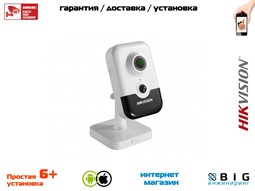 № 100064 Купить 4Мп компактная IP-камера с EXIR-подсветкой до 10м DS-2CD2443G0-I Иркутск