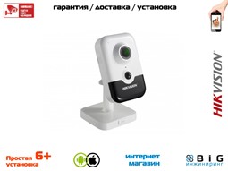 № 100066 Купить 6 Мп компактная IP-камер с EXIR-подсветкой до 10 м DS-2CD2463G0-I Иркутск