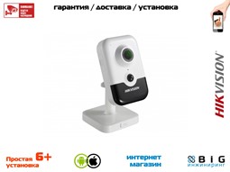 № 100067 Купить 6Мп компактная IP-камера с Wi-Fi с EXIR-подсветкой до 10м DS-2CD2463G0-IW Иркутск