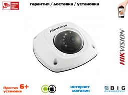 № 100068 Купить 2Мп уличная компактная IP-камера с ИК-подсветкой до 10м  DS-2CD2522FWD-IS Иркутск