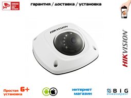 № 100072 Купить 4Мп уличная компактная IP-камера с ИК-подсветкой до 10м  DS-2CD2542FWD-IS Иркутск