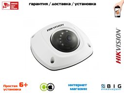 № 100073 Купить 4Мп уличная компактная IP-камера с Wi-Fi и ИК-подсветкой до 10м  DS-2CD2542FWD-IWS Иркутск