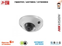 № 100076 Купить 6Мп уличная компактная IP-камера с EXIR-подсветкой DS-2CD2563G0-IS Иркутск