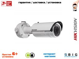 № 100078 Купить 2Мп уличная цилиндрическая IP-камера с ИК-подсветкой до 30м DS-2CD2622FWD-IS Иркутск