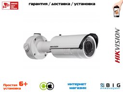 № 100081 Купить 4Мп уличная цилиндрическая IP-камера с ИК-подсветкой до 30м  DS-2CD2642FWD-IS Иркутск