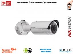 № 100082 Купить 4Мп уличная цилиндрическая IP-камера с ИК-подсветкой до 30м  DS-2CD2642FWD-IZS Иркутск