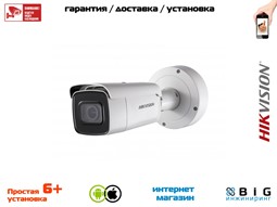 № 100083 Купить DS-2CD2643G0-IZS Иркутск