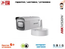 № 100084 Купить 6Мп вариофокальная цилиндрическая IP-камера с EXIR-подсветкой до 50м DS-2CD2663G0-IZS Иркутск