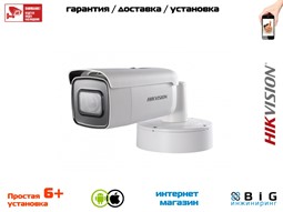 № 100085 Купить 8Мп вариофокальная цилиндрическая IP-камера с EXIR-подсветкой до 50м DS-2CD2683G0-IZS Иркутск