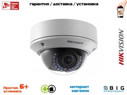 № 100087 Купить 2Мп уличная купольная IP-камера с ИК-подсветкой до 30м  DS-2CD2722FWD-IZS Иркутск