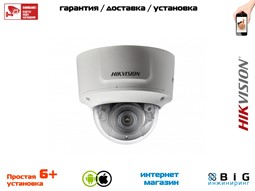 № 100092 Купить 6Мп вариофокальная купольная IP-камера с ИК-подсветкой до 30м DS-2CD2763G0-IZS Иркутск