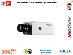 № 100094 Купить 2Мп IP-камера в стандартном корпусе DS-2CD2821G0 Иркутск