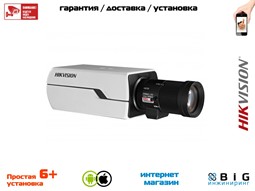 № 100095 Купить 2Мп IP-камера в стандартном корпусе DS-2CD2822F (B) Иркутск