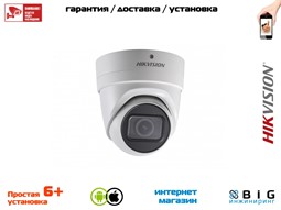 № 100100 Купить 6Мп вариофокальная купольная IP-камера DS-2CD2H63G0-IZS Иркутск