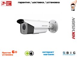 № 100102 Купить 2Мп уличная цилиндрическая IP-камера с EXIR-подсветкой до 50м  DS-2CD2T22WD-I5 Иркутск