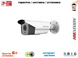 № 100103 Купить 2Мп уличная цилиндрическая IP-камера с EXIR-подсветкой до 80м  DS-2CD2T22WD-I8 Иркутск