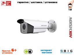 4Мп уличная цилиндрическая IP-камера с EXIR-подсветкой до 50м  DS-2CD2T42WD-I5