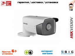 № 100109 Купить 4 Мп уличная цилиндрическая IP-камера с ИК-подсветкой до 50 м DS-2CD2T43G0-I5 (4 мм) Иркутск