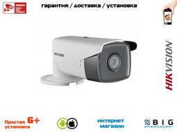 № 100110 Купить 4 Мп уличная цилиндрическая IP-камера с ИК-подсветкой до 50 м DS-2CD2T43G0-I5 (6 мм) Иркутск