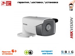 № 100112 Купить DS-2CD2T43G0-I8 Иркутск